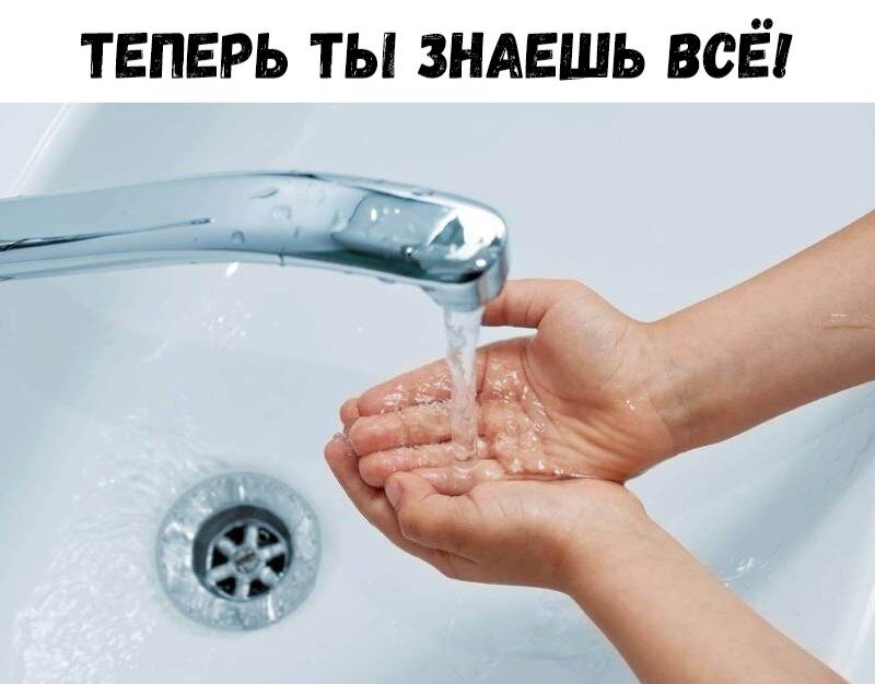Вода дорожает, а значит, любой уважающий себя производитель сантехники уделяет внимание водосберегающим технологиям.  Вот о них-то и поговорим. 