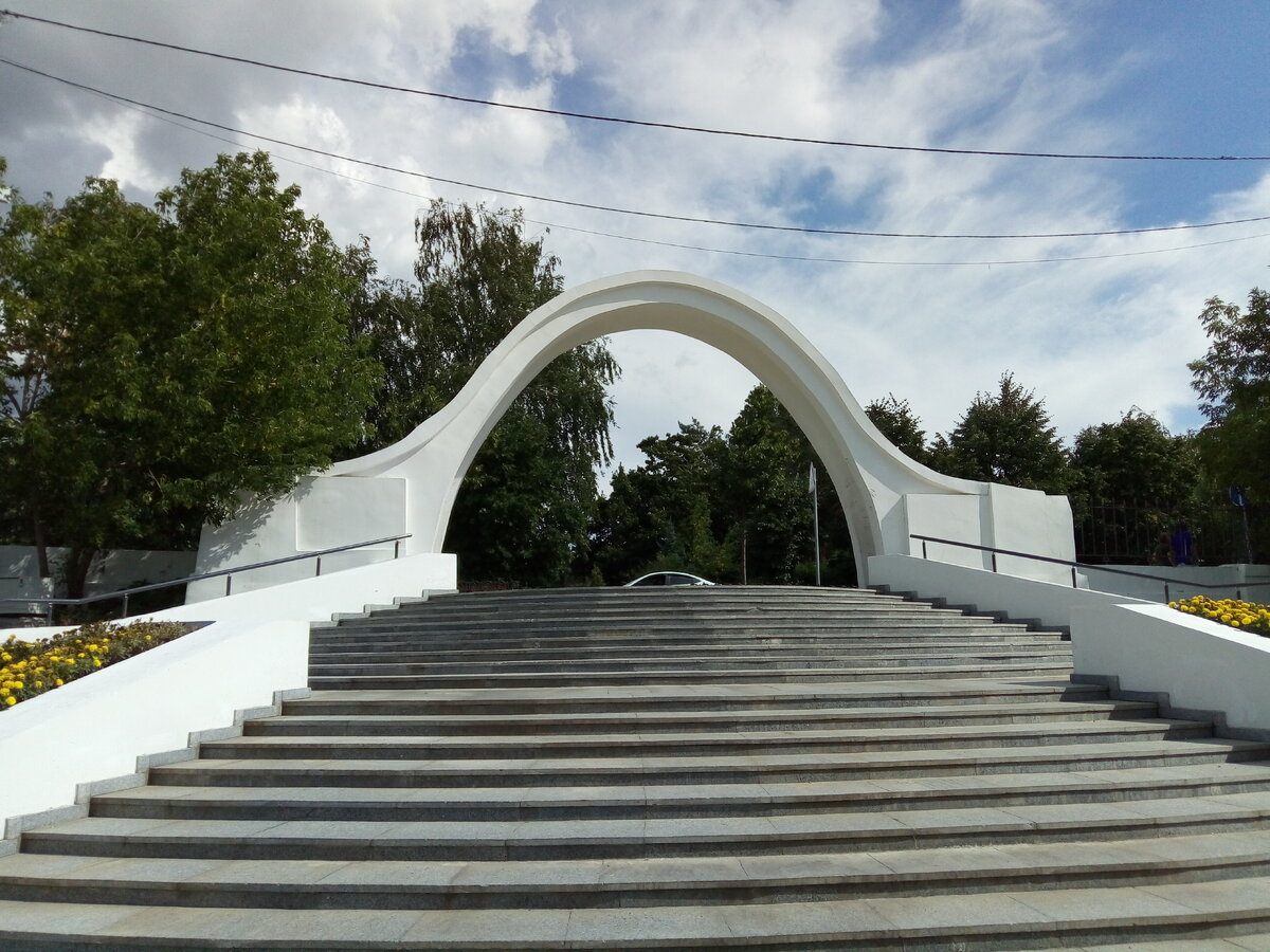 Арка влюблённых. Вид со стороны парка.