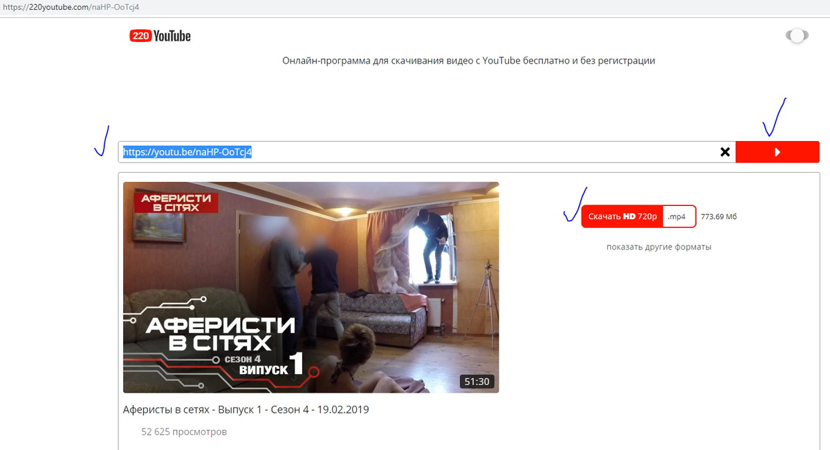 Почему не дает встраивать видео Youtube (ошибка 