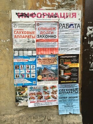 Фото взято с открытых интернет-источников