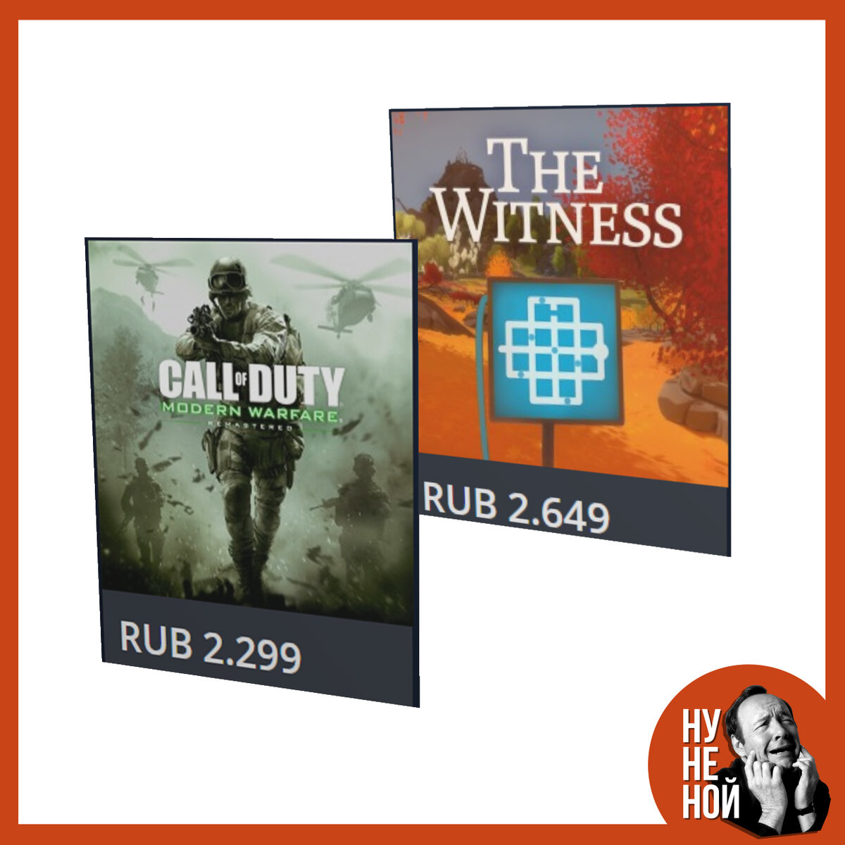                    Обычная цена видеоигр, представленных в мартовской подборке