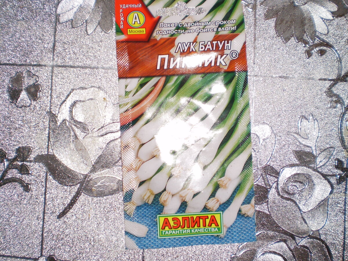 Семена лука-батуна