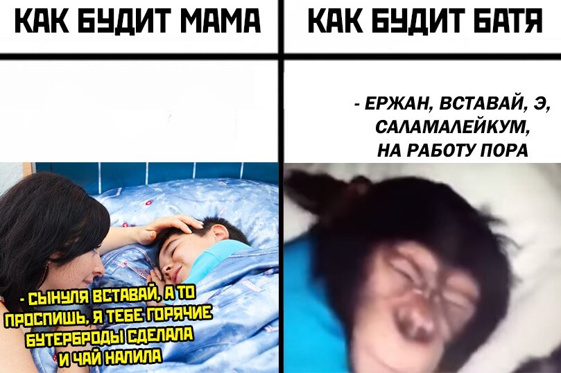 Источник:  memepedia.ru