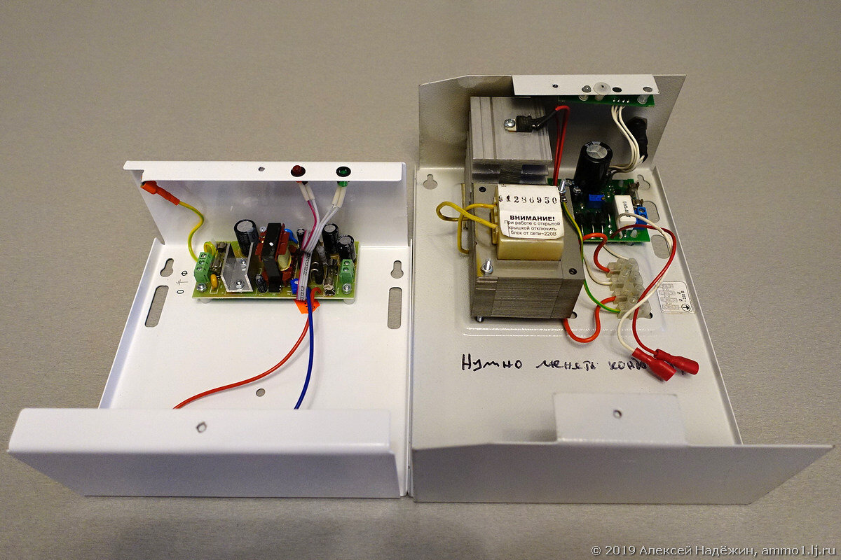 Линейный блок. Блок бесперебойного питания ББП-20,12v.2а. Блок питания 12 вольт ИБП. ББП-20 электронный замок. Блок питания 12в из ИБП.