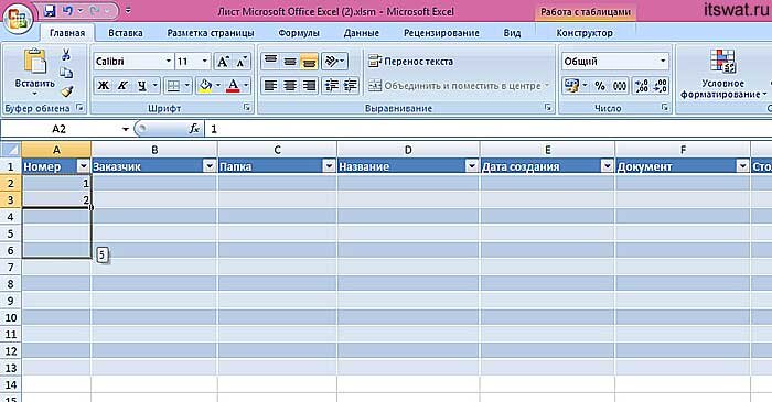 Как создать реестр документов в Excel: пошаговая инструкция с фото ...
