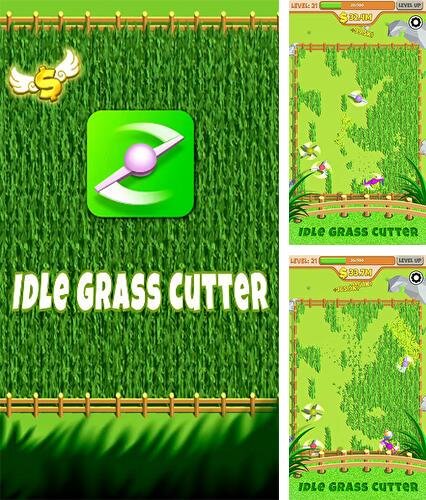 Симулятор газонокосилки