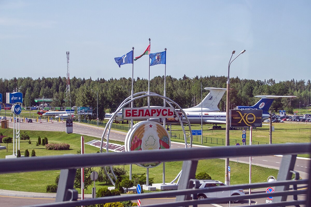 Минск 2 аэропорт