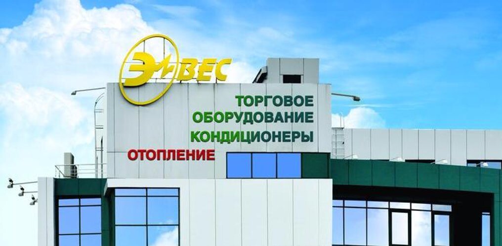 Сайт элвес самара. Элвес. Элвес Самара. Элвес Самара логотип. Реклама Самара Элвес.