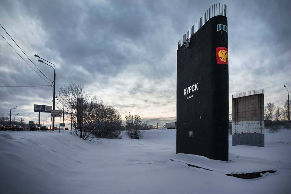 народный памятник КУРСКУ на Ленинградском шоссе.