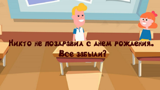 Кристи и Пол. Истории из жизни в анимации.