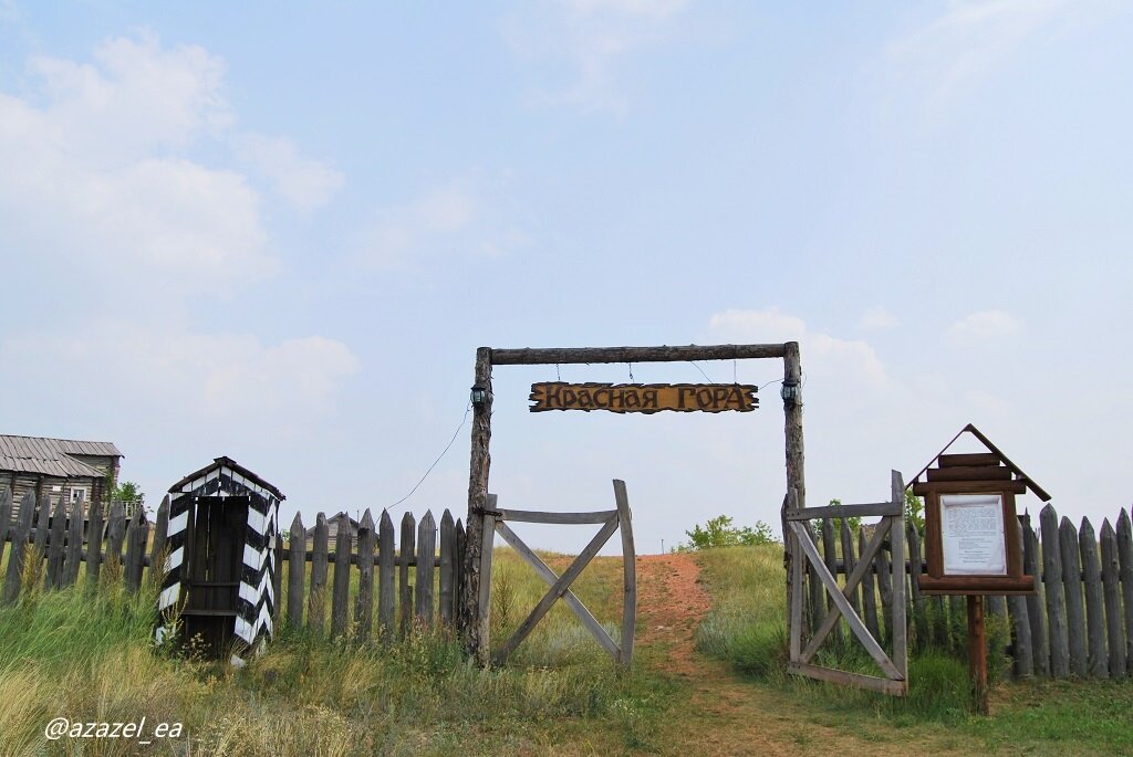 Красная гора. Ворота и сторожевая будка