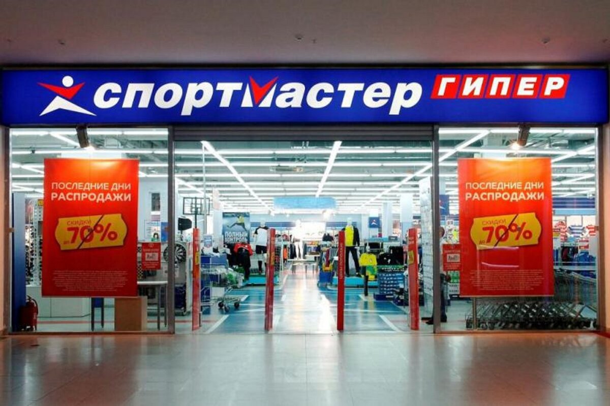 Как покупать в Спортмастере на 30% дешевле. Несколько законных и один ...