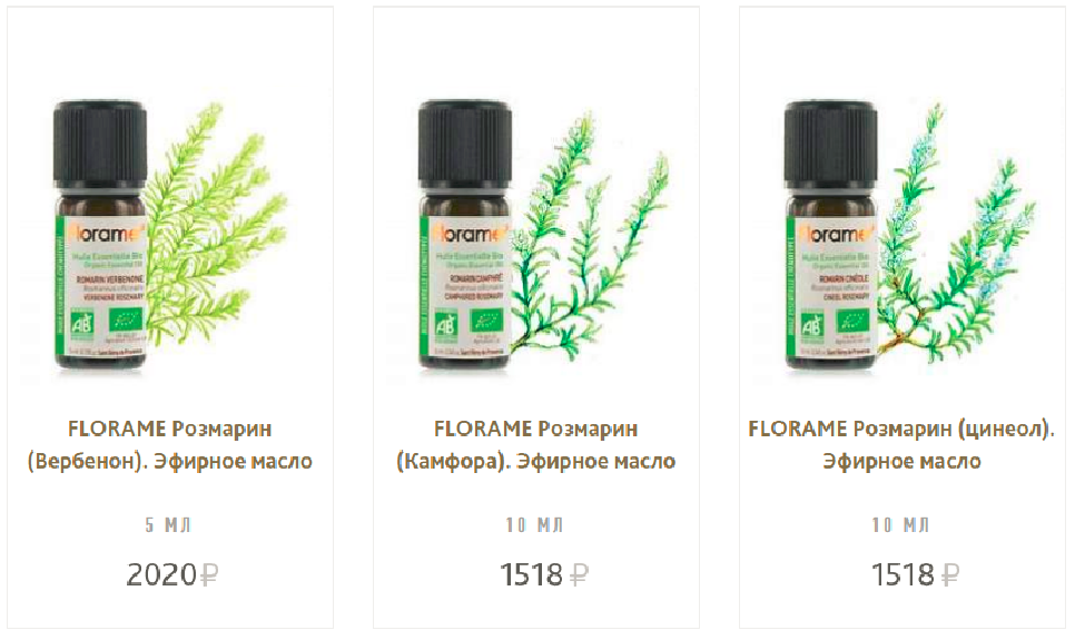 эфирное масло розмарин 5г. розмарин дотерра. Rosemary essential oil для волос. как использовать эфирное масло розмарина. розмариновое масло.