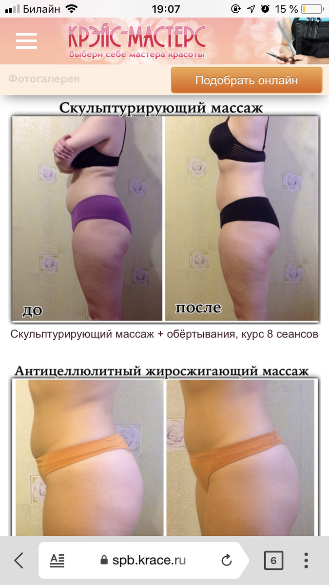 Афигеть результаты. 