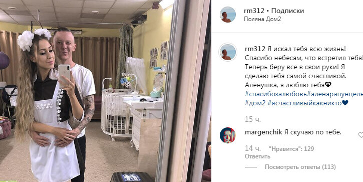 Богдан не может принять уход отца из семьи
Фото: "Инстаграм"