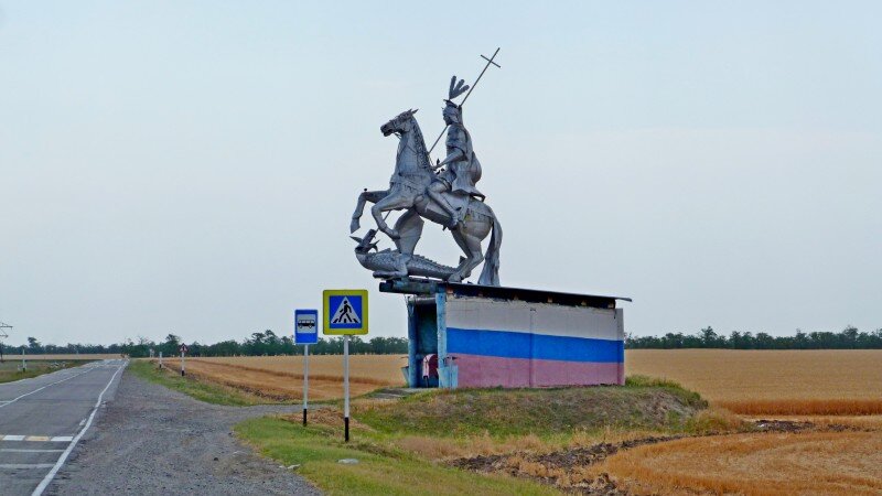 Погода в курске ставропольский край. Село Ростовановское Ставропольского края. Село Ростовановское Курский район Ставропольский край.