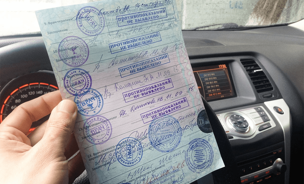 техосмотр пройден