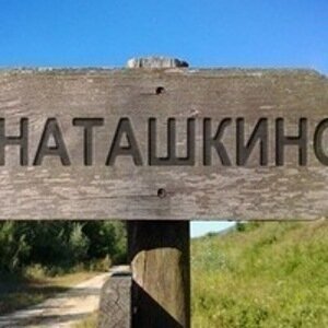 Картинка из открытого интернет-ресурса.