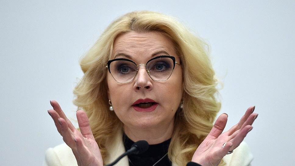 Татьяна Голикова