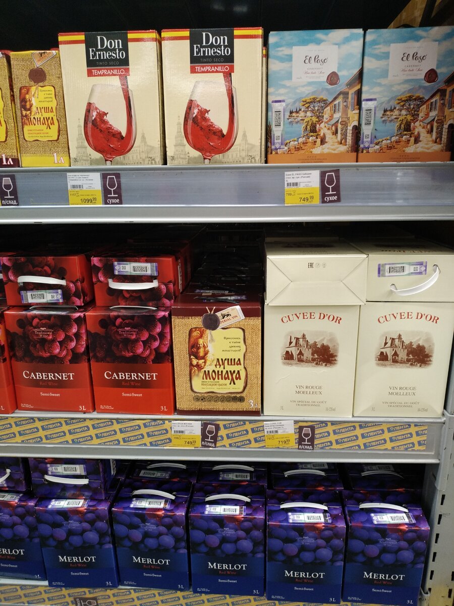 Большой выбор