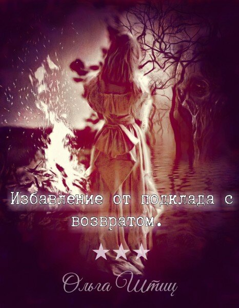 art Ольга Штиц