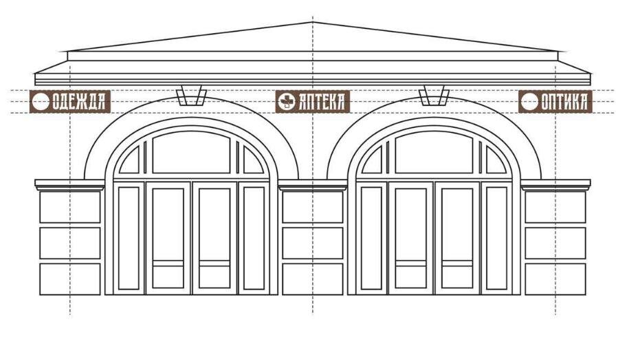 Это лишь один из предложенных эталонных вариантов.