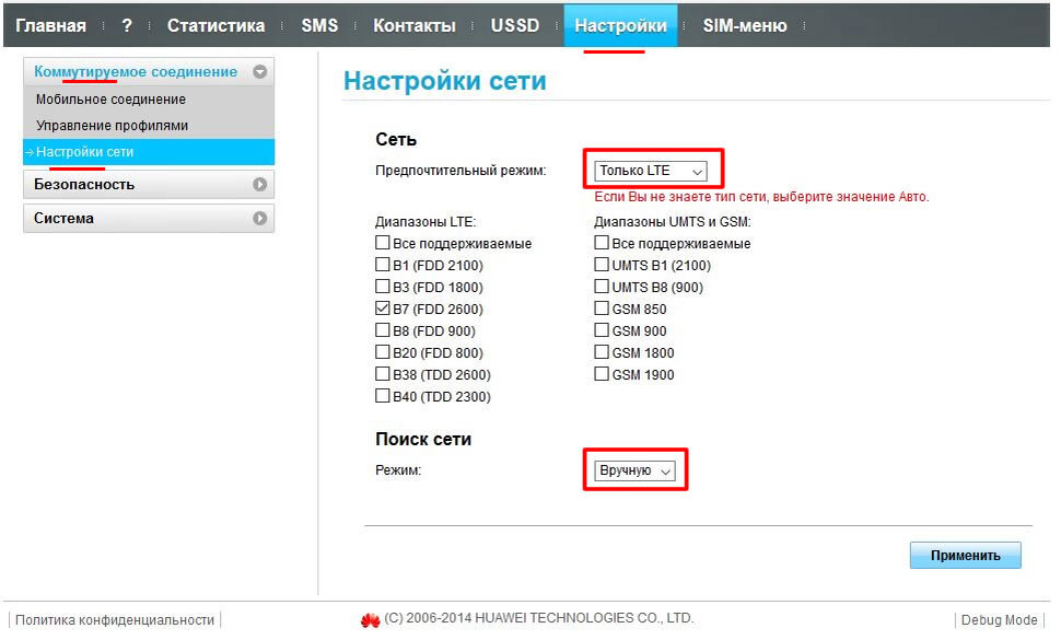 UMTS и LTE частоты в России: стандарты нового поколения | Статьи sk-zelenograd.ru