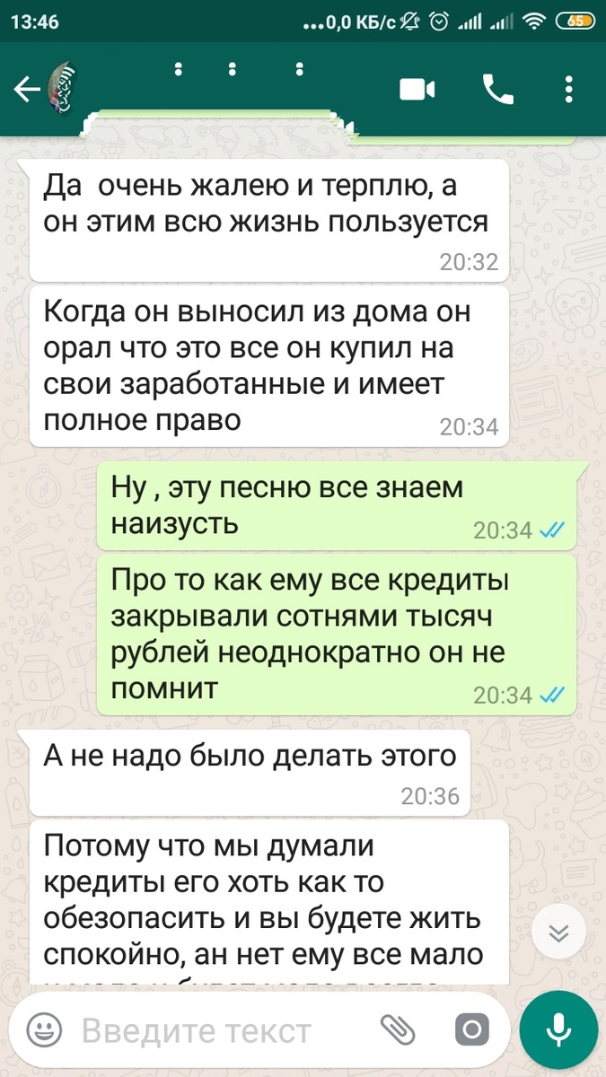 После очередной выходки бывшего мужа у нас был разговор на тему зачем они его содержат
