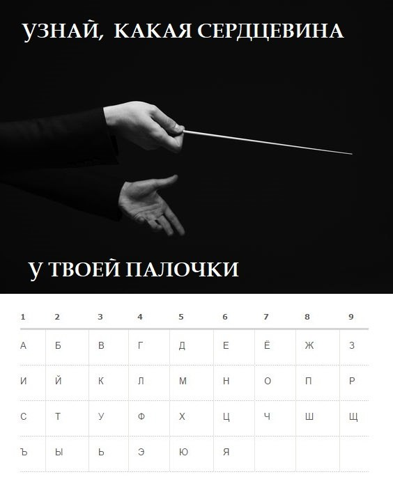 Тест твоя волшебная палочка. Пробирка для взятия пцр теста на ковид. Положительный тест. Тест какая у тебя волшебная палочка. Пцр тест палочка.