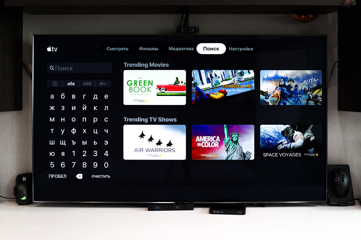 Транслировать канал. Как включить Airplay на телевизоре. Как настроить Airplay на телевизоре.