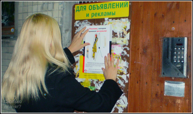 Вот так примерно надо будет клеить