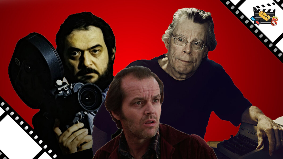 Стенли Кубрик, Стивен Кинг и Джек Николсон.