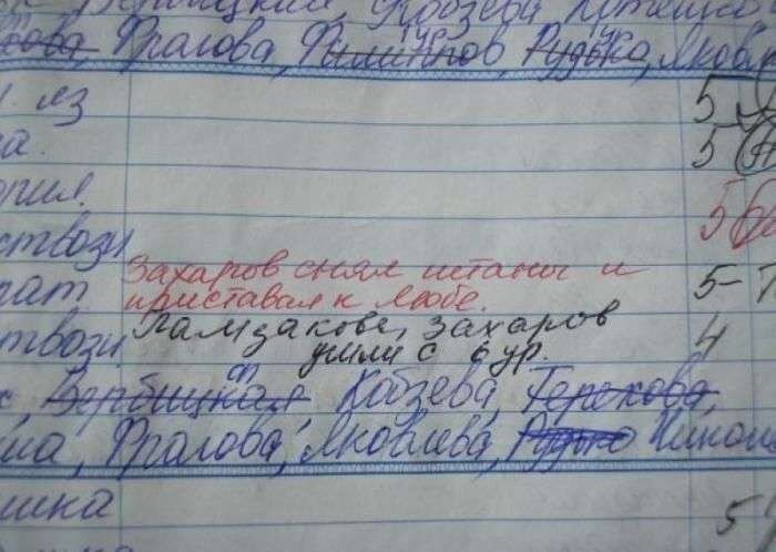 Захаров снял штаны и приставал к Любе.