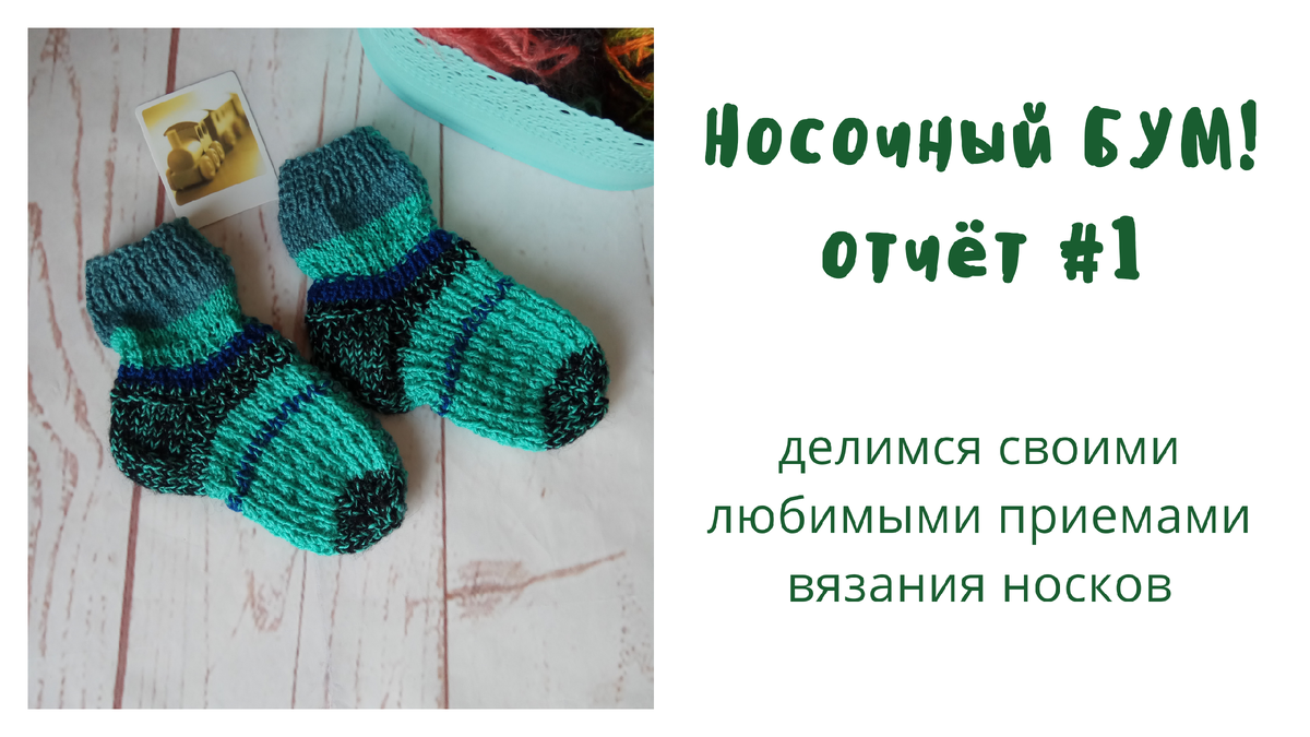 Фото из моего Ютуб канала