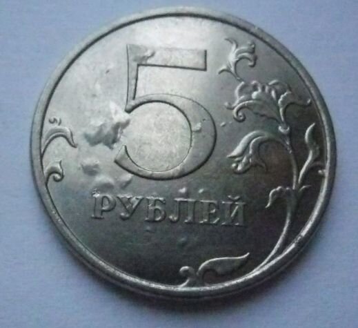 Такой брак плакировки стоит на аукционе 300 рублей