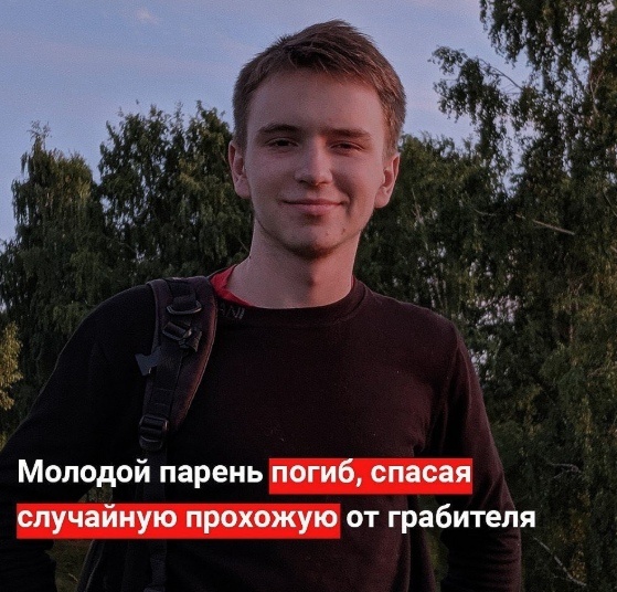 Хоpошее воспитание... Нo очень жаль парня