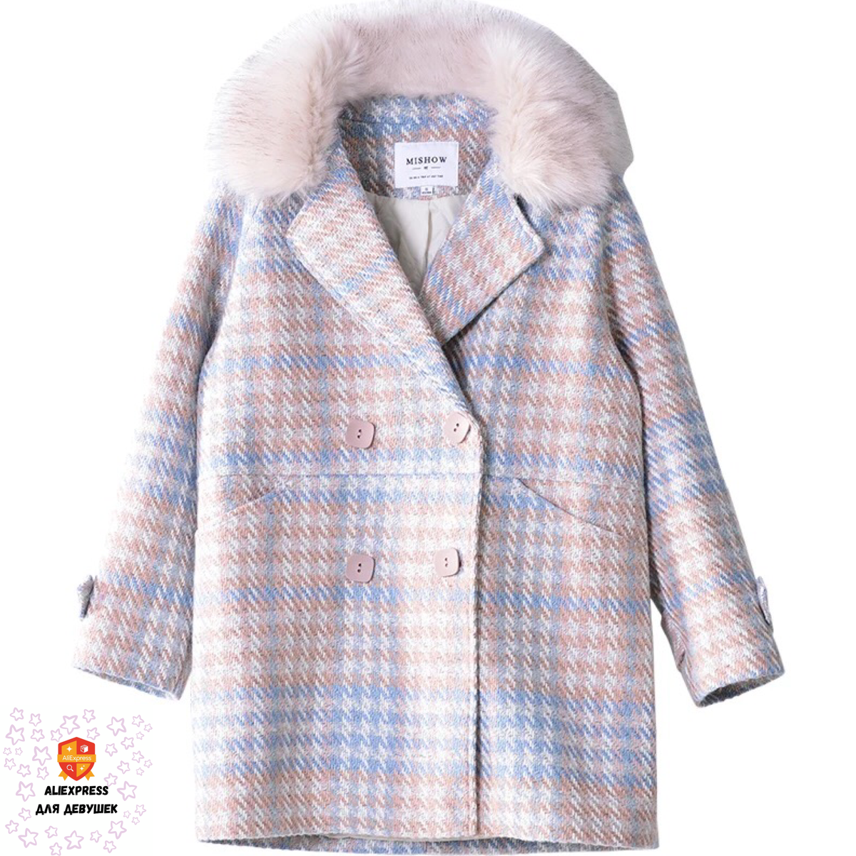 Пальто с мехом.