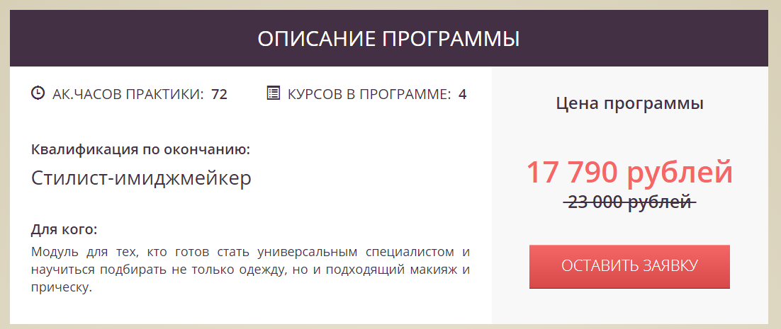 Скрин одного из сайтов в Интернете