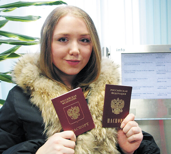 Фото и паспорт любого человека