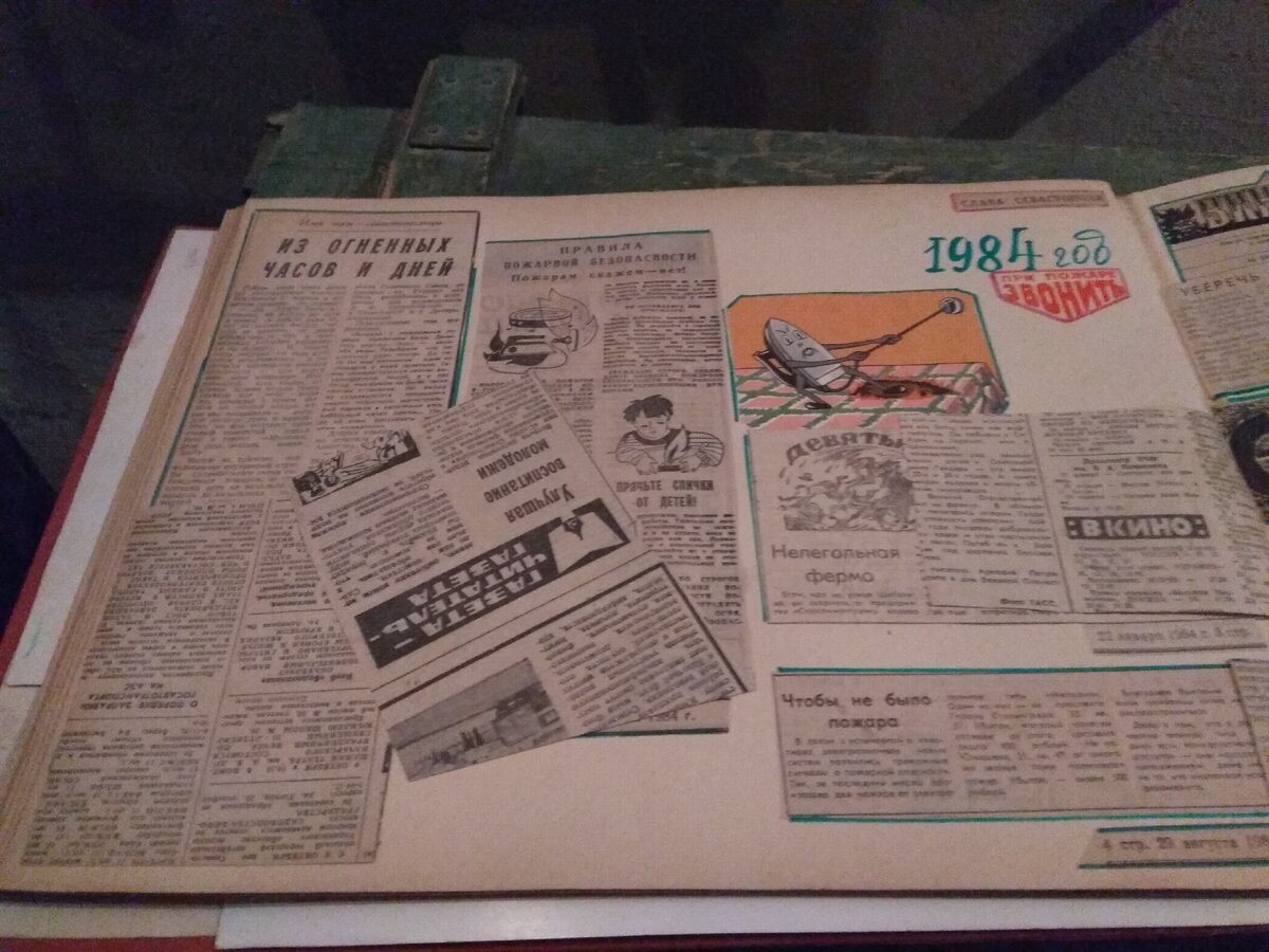 Фото из личного архива