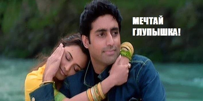 Банти и Бабли