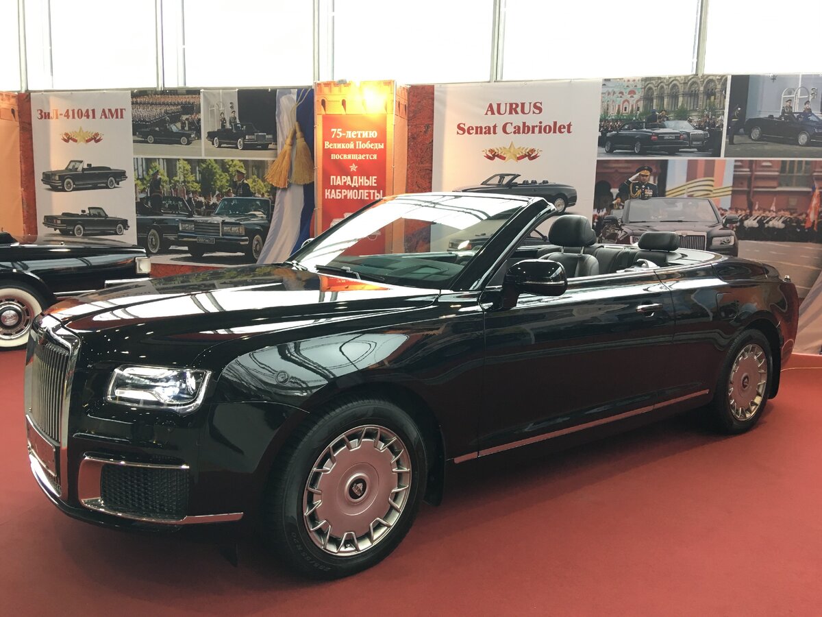 Aurus Senat Cabriolet