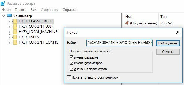 Организация в реестре указывает не. Единый реестр сро. Выписка из реестра лицензий. Единый реестр организаций. Согласно реестра или реестру.