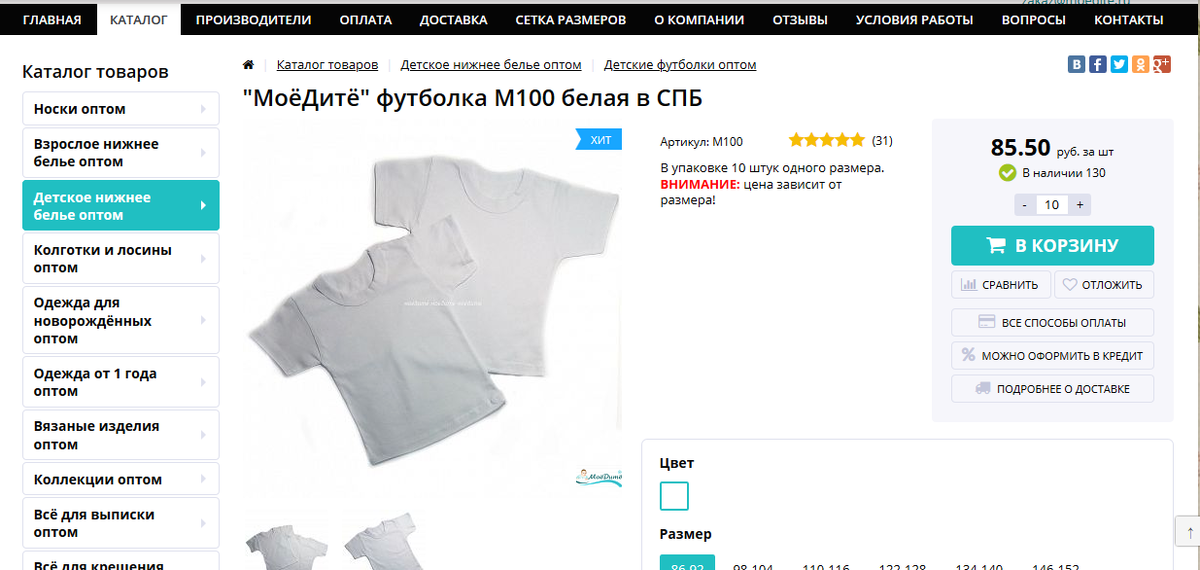 Что дарить гостям на ДР