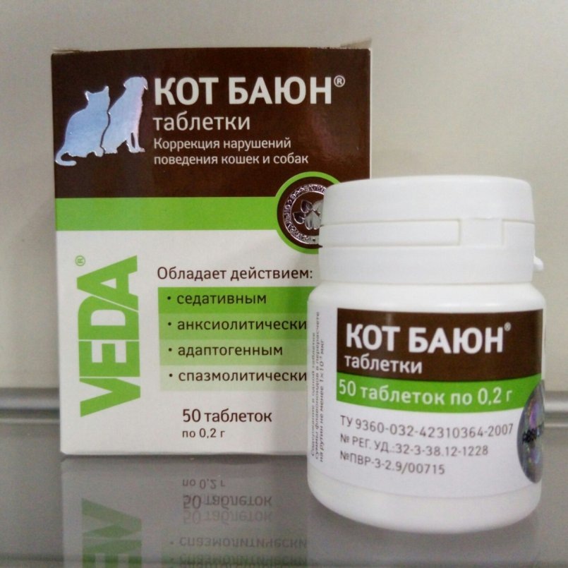 Успокоительное средство для котов "Кот баюн"