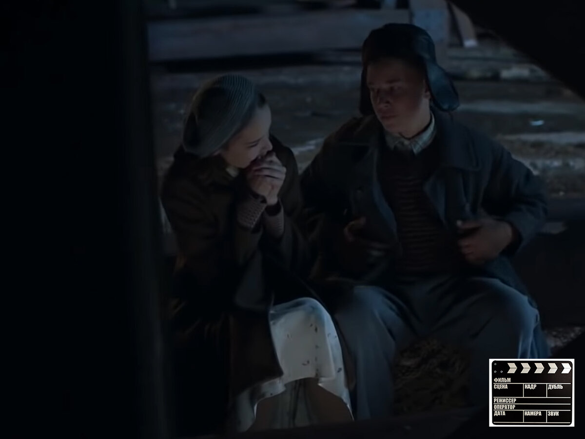 Дамир и Рая