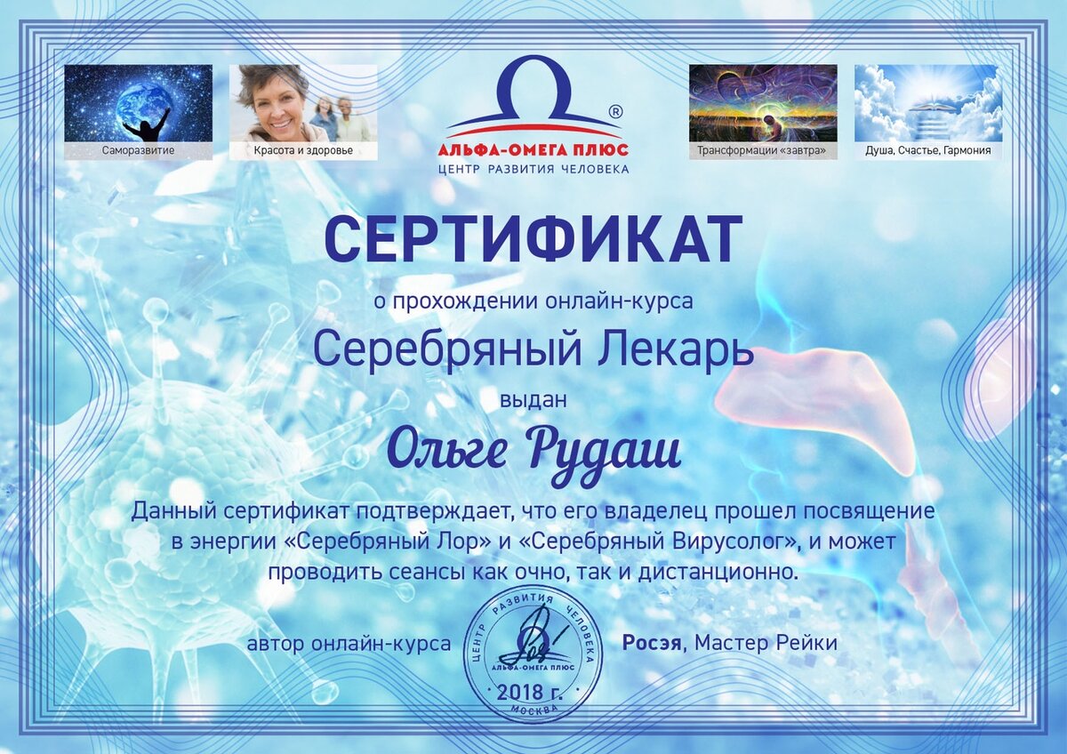 Подтверждение очной и дистанционной работы