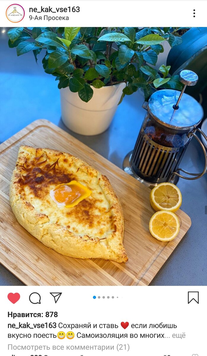 Вот что должно было получиться. Я точно знаю, что эта девушка готовит отлично! то, что случилось со мной, лично мои проблемы!) 