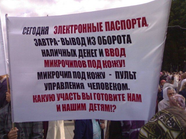 источник peticiya-p.livejournal.com