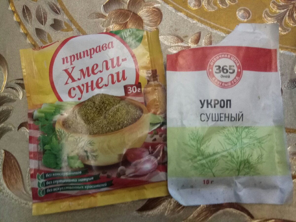 Сухой куриный. Приправы для вяленой курицы. Рецепт сушеных продуктов для похода. Вяленая курица какие приправы используют.